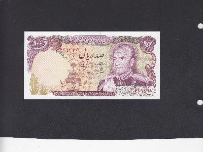 Beschrijving voorzijde: PAHLAVI